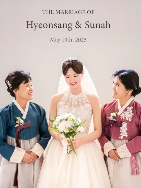 삼성 금융캠퍼스에서 양가 어머님과 함께 촬영한 원판 단체사진