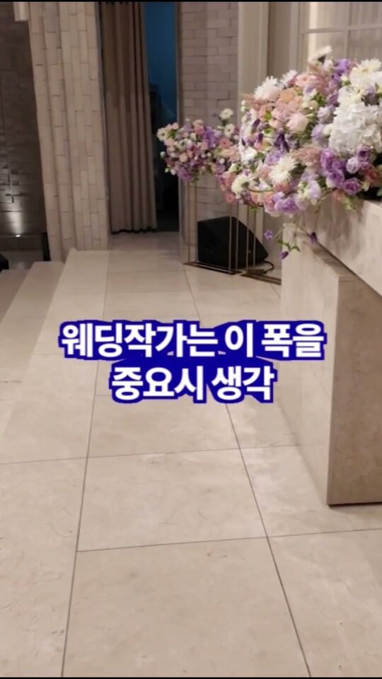 본식스냅업체 안내 영상 — 노블발렌티 대치의 웅장한 채플 단상