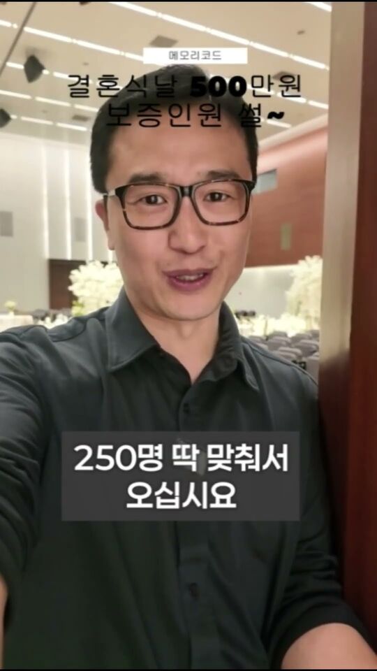 본식스냅 안내 영상 — 500만 원 날리는 법 알려드릴게요