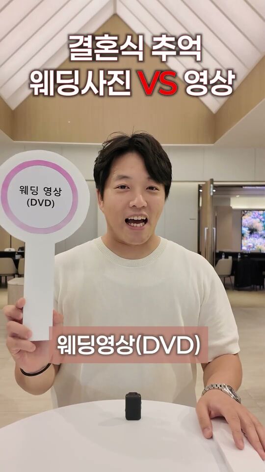본식스냅 안내 영상 — 사진이냐? 영상이냐? 본식 촬영, 무엇을 남길지 고민된다면
