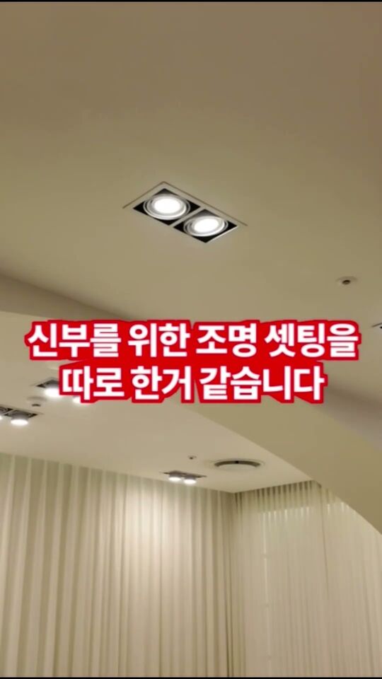 본식스냅업체 안내 영상 — 노블발렌티 대치 신부대기실 둘러보기